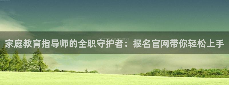 安信12网站