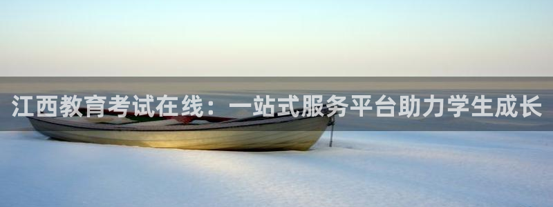 安信12彩票