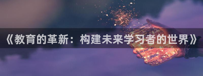 安信12想开户