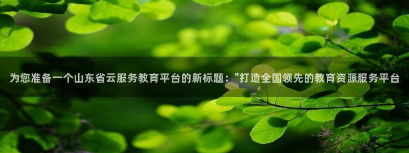 安信12官网