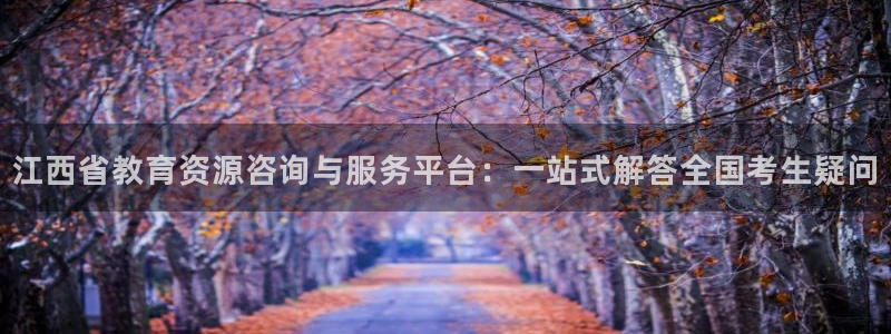 安信12平台可靠吗