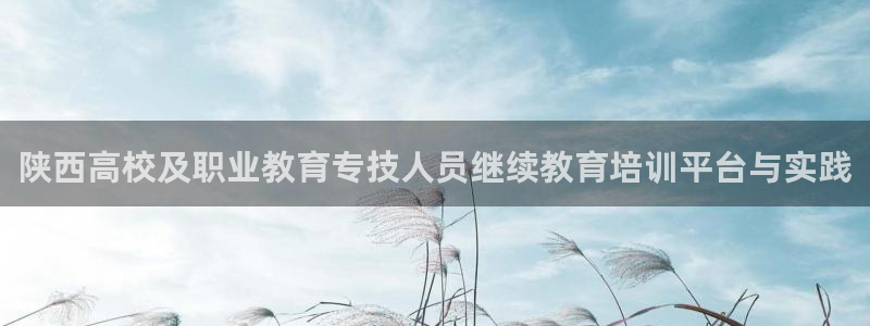 安信12娱乐开户