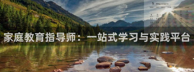 安信12娱乐平台