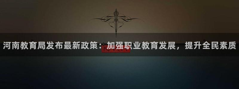安信12专用挂机