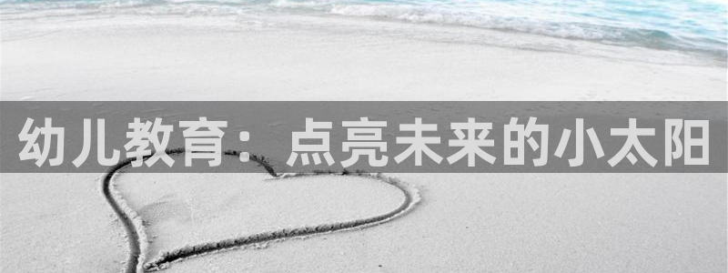 安信12网页版