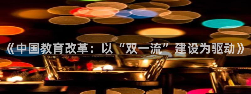 安信12app