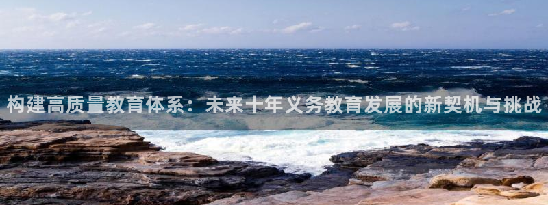 安信12平台最新消息