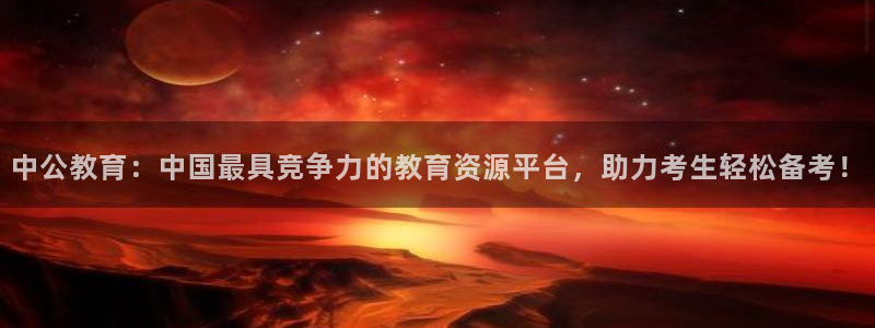 安信 12