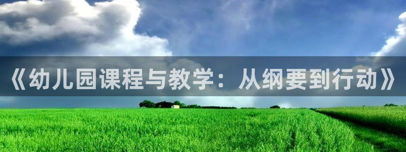 安信12招商