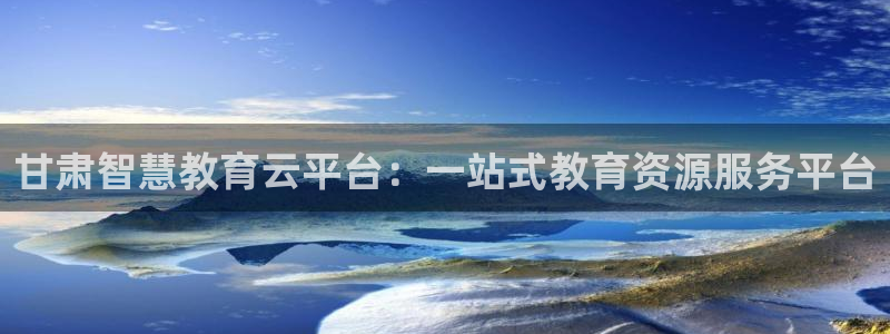 安信12平台