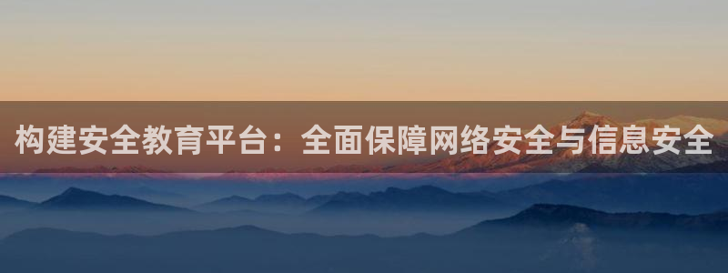 安信12娱乐7o777还