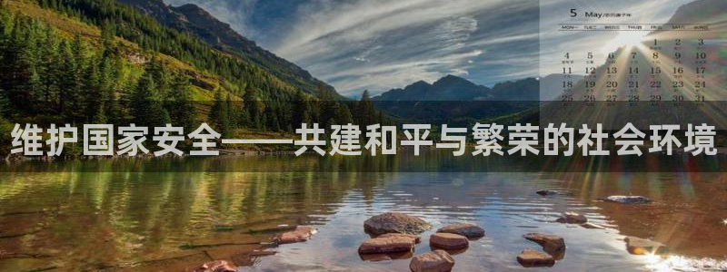 安信12彩票