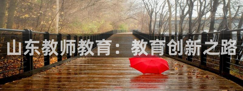 安信12周年