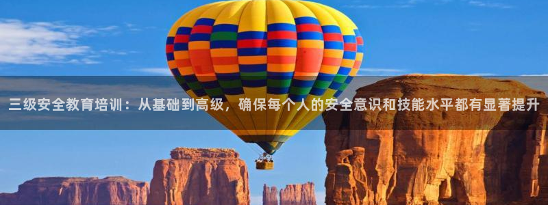 安信12正版下载