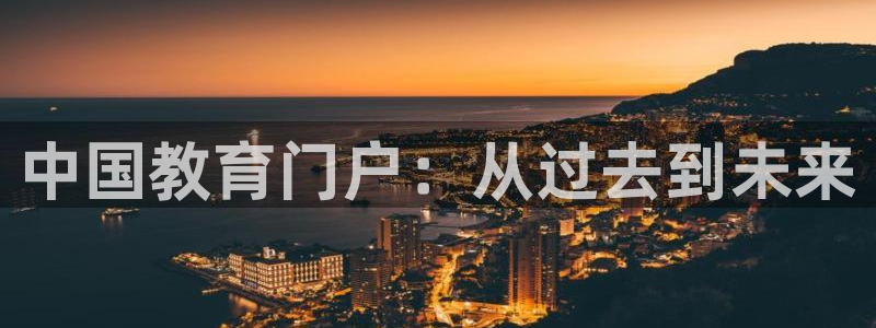 安信12娱乐主管