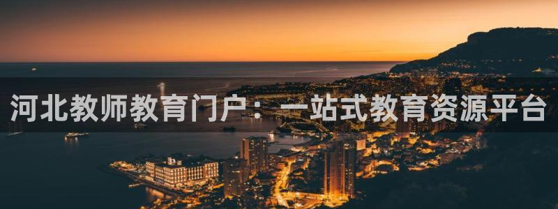 安信12网页版