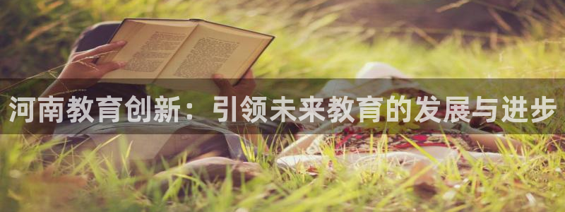 安信12官网qq