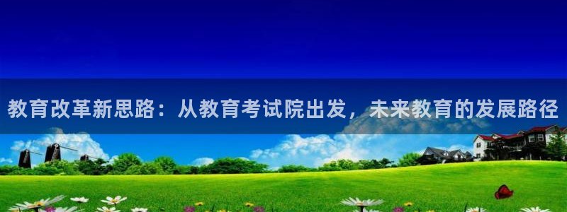 安信12想开户