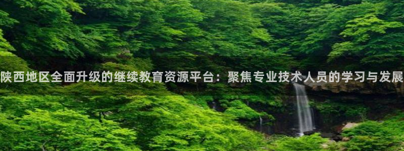 安信12开户