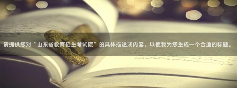 安信12官网qq