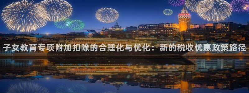 安信12娱乐7o777还