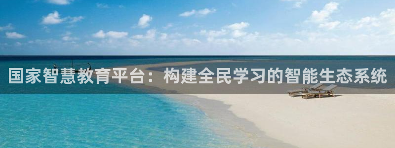 安信12娱乐主管